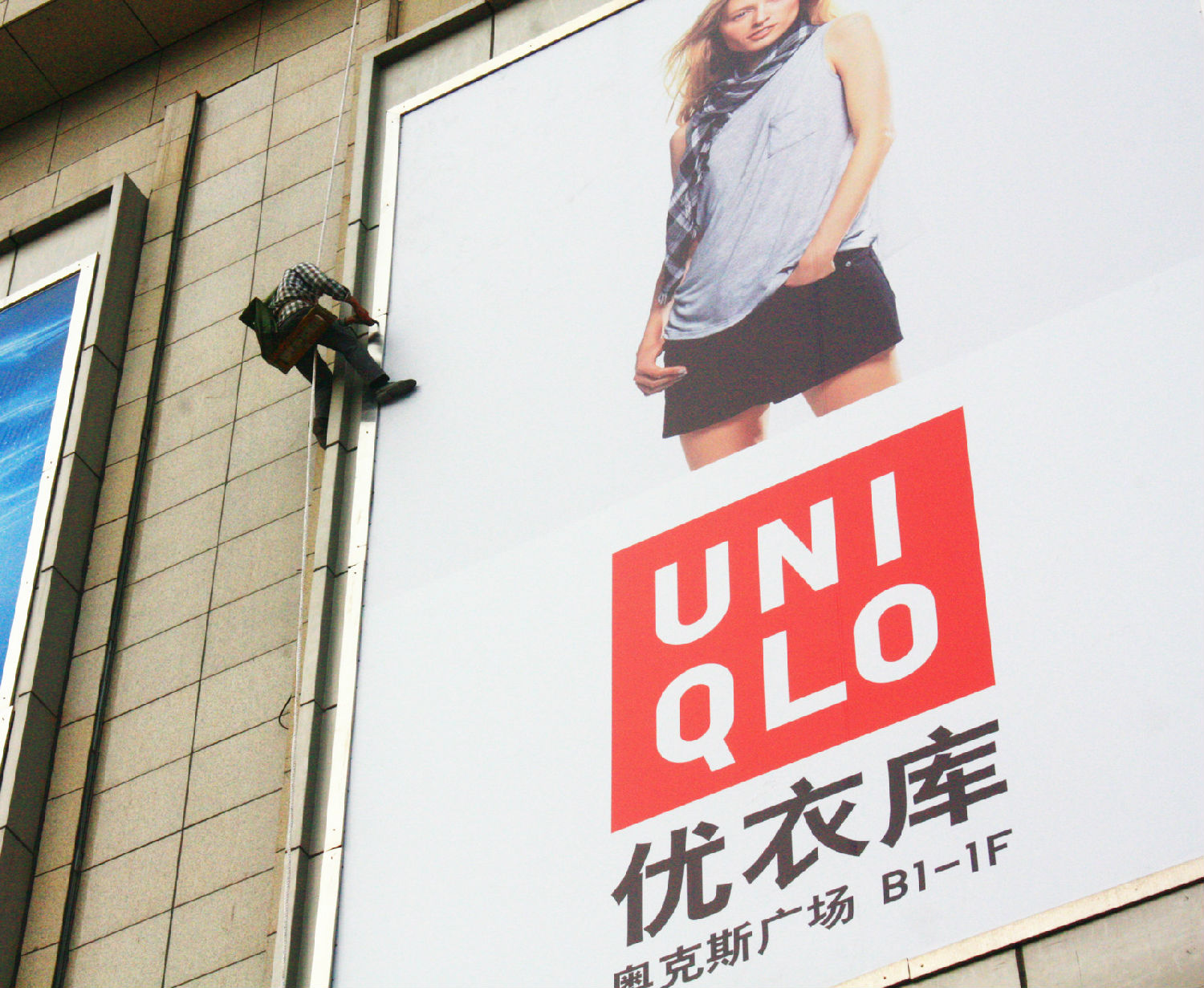 奧克斯廣場(chǎng)優(yōu)衣庫廣告維護(hù)施工現(xiàn)場(chǎng)1--.jpg