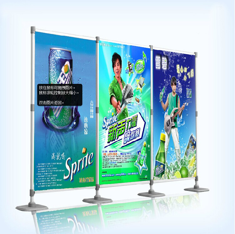 廣告促銷展架海報(bào)