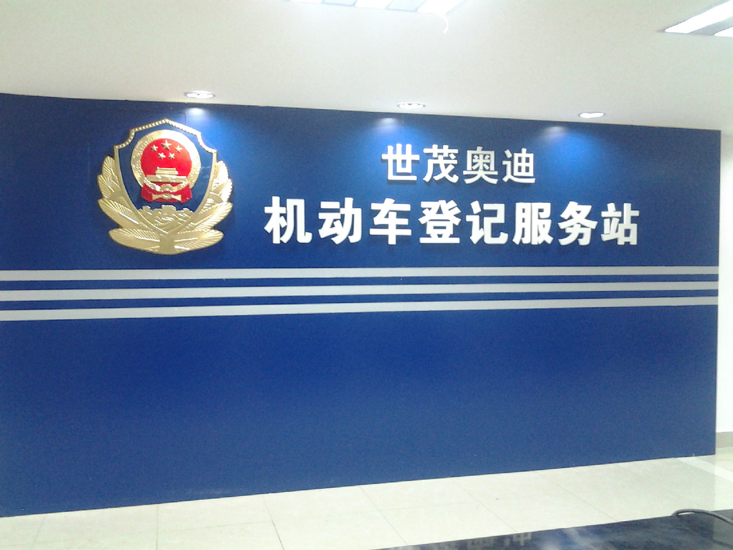 長沙logo背景墻設(shè)計