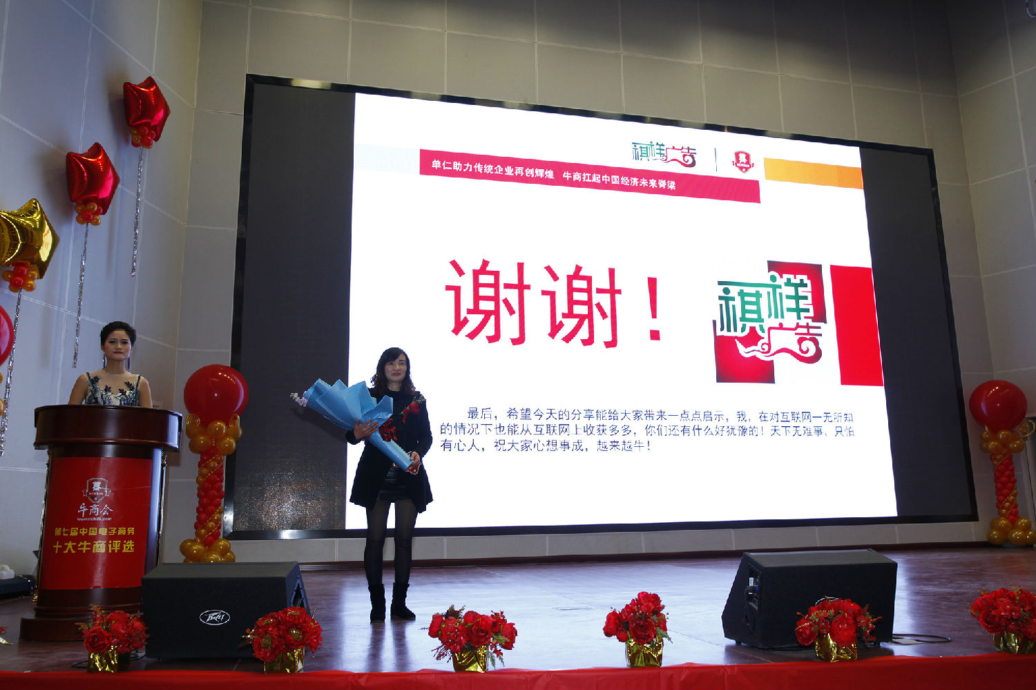 長(zhǎng)沙祺祥廣告演講結(jié)束