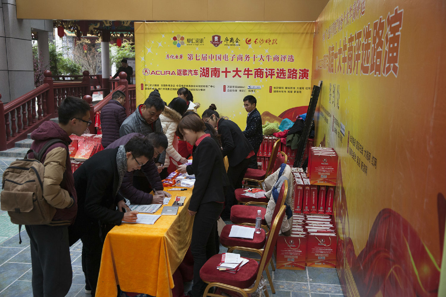 十大牛商現(xiàn)場(chǎng)